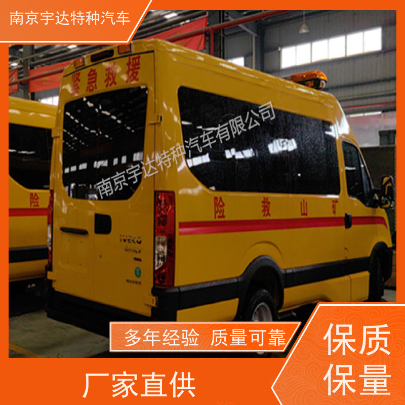 依维柯牌天燃气抢修车煤矿工程抢险车倒车雷达全国送货