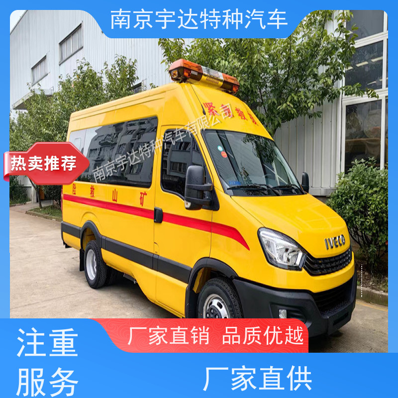 依维柯牌电力救险车气防指挥车 驾驶员电动玻璃包上户