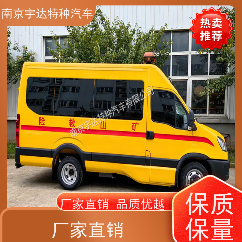 依维柯牌矿山抢险救援车 油田作业救险车 排量3.0质量有保障