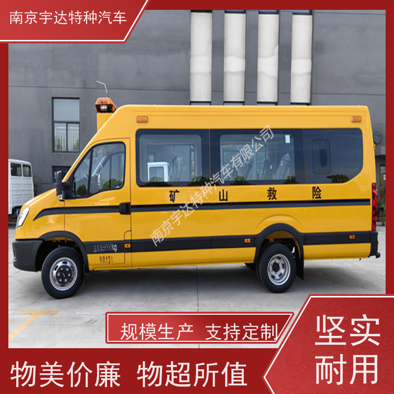 应急抢险救援车 伤残转运车 依维柯气防救险车 NJ5056XXHJ2E