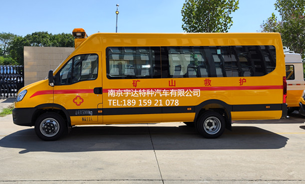 煤矿油田救险车 伤残转运车 应急救援工具车 NJ5056XXHJ2E
