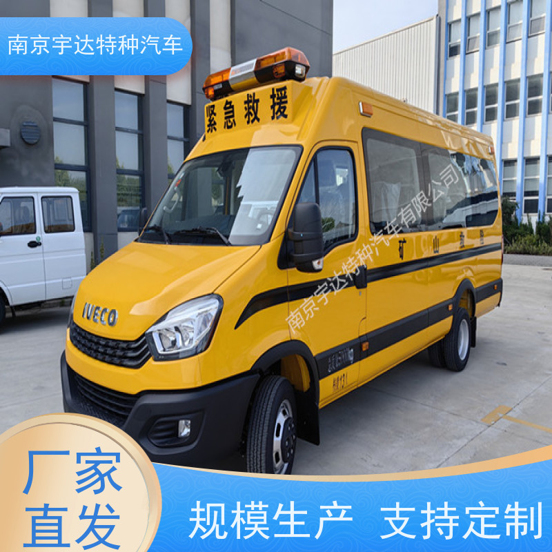 地震应急救援 矿山救险车 国六依维柯抢险车 气防车
