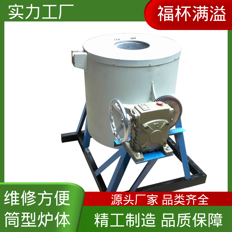 生物质颗粒燃烧机 倾斜式坩埚炉 温度均匀 福杯满溢