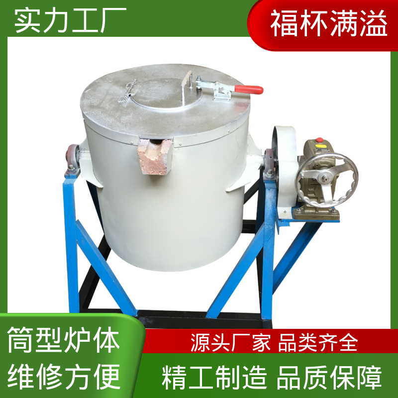 工业大型生物颗粒锅炉 熔铝坩埚炉 涡轮减速 福杯满溢