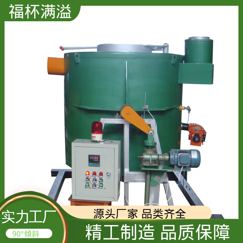 工艺用坩埚气氛炉 熔铝电炉 温度稳定 福杯满溢