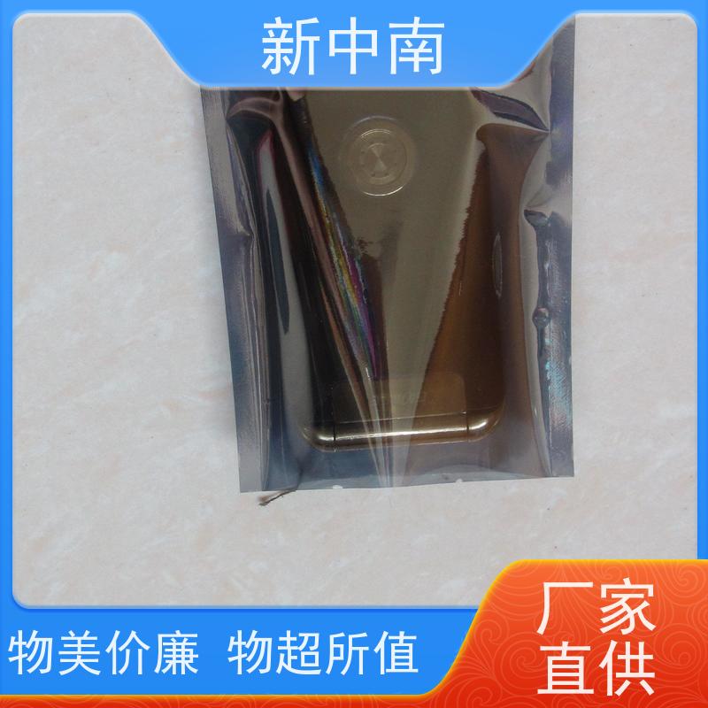 防尘耐刺穿 新中南塑胶 PC板 电子元器件袋 定制 导电袋 屏蔽气泡袋
