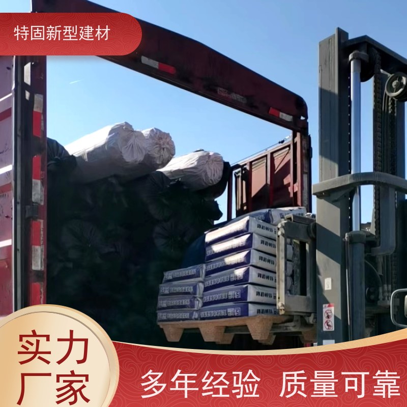 特固 设备基础安装灌浆料 抗渗抗冻 耐腐蚀 长期生产供应