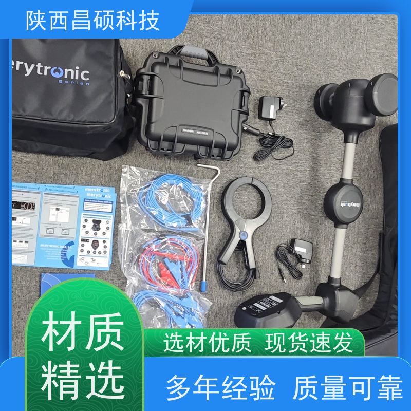 merytronic管线走向多功能探测仪声波电磁双模式市政通用IP54防护
