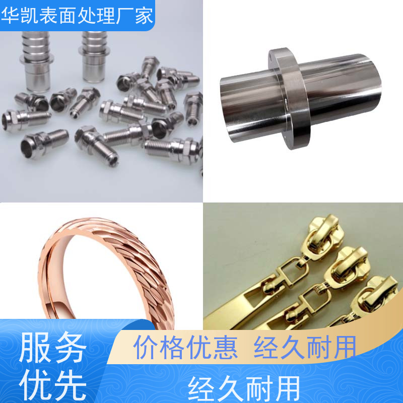 华凯表面处理 耐盐雾锡保护剂 10分钟成膜、 汽车连接器防潮密封