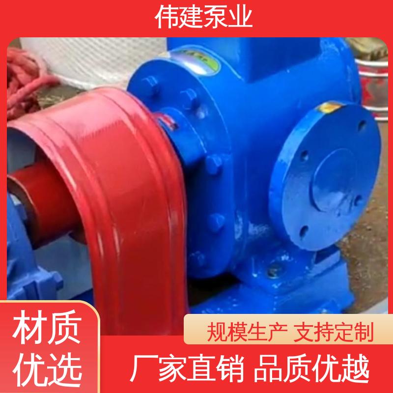 高浓度沥青泵 结构简单 无泄漏船用 聚氨酯 伟建供应