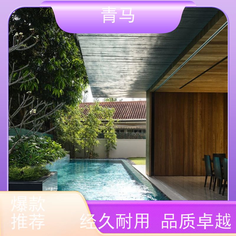 青马 豪华泳池 适用于小区民宿 设计 施工 维护 一站式服务