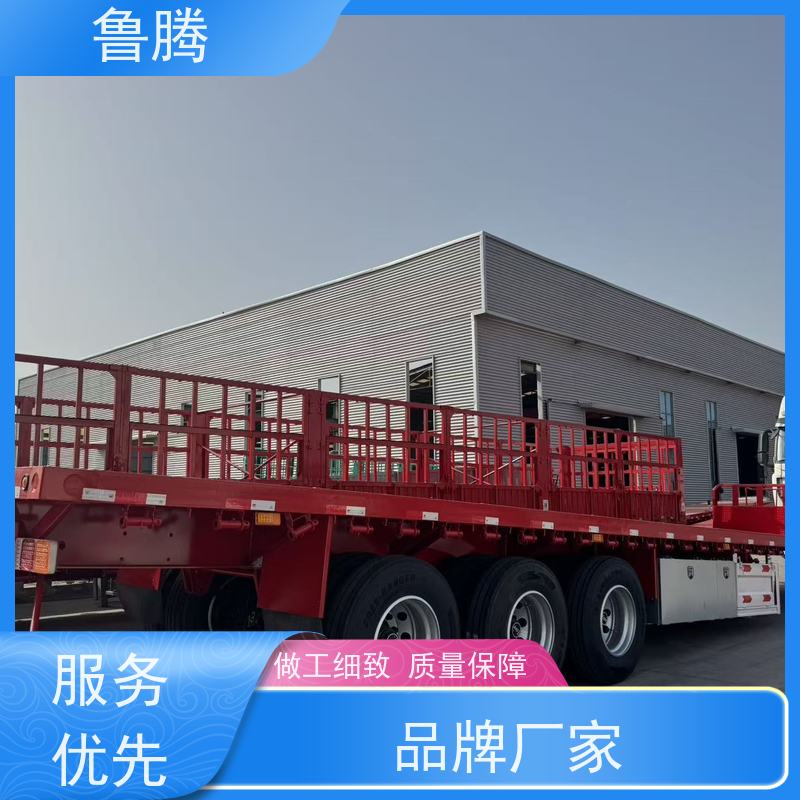源头工厂 13米特种平板半挂车 拉钢筋运输车 普货集装箱两用