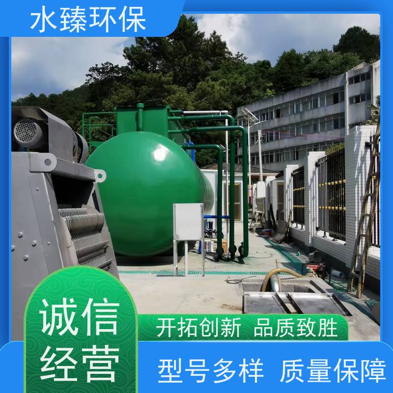 水臻环保 MBR一体化设备 结实耐用 多年经验 适用于造纸厂污水处理