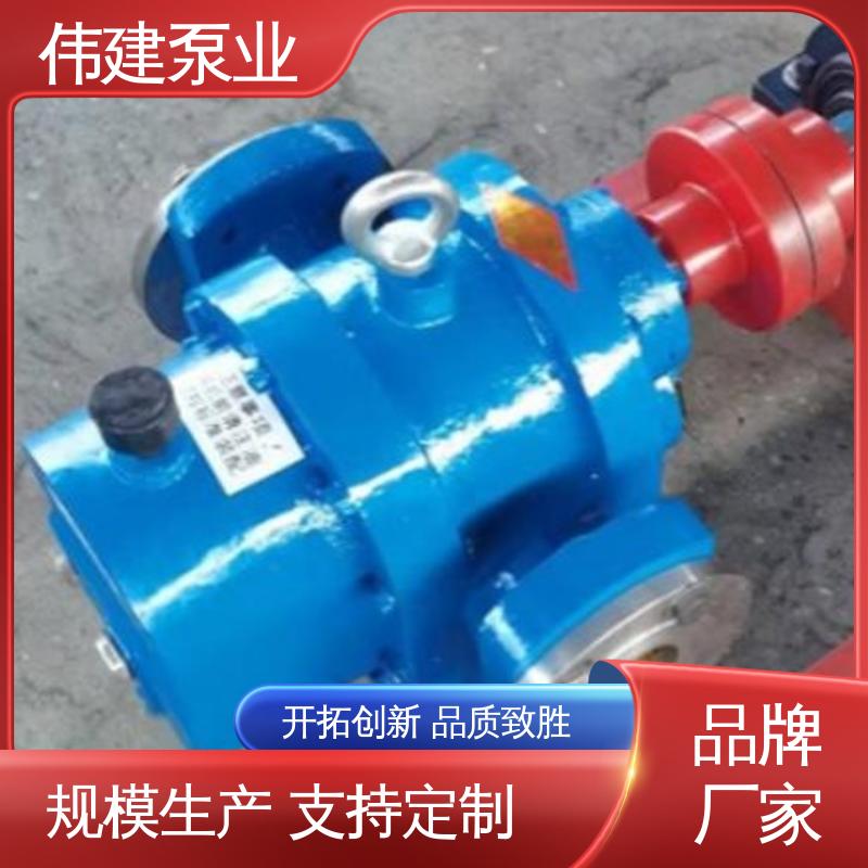伟建供应 糖蜜糖浆卸车用 噪音小体积小 规格齐全 高粘度泵 