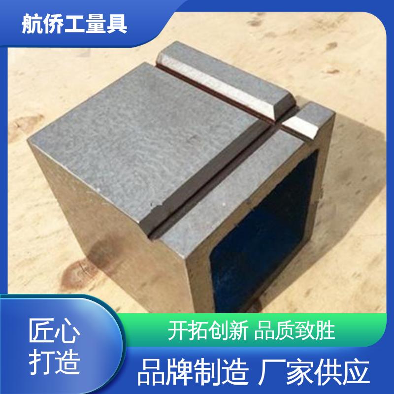 航侨供应 来图定制 T型槽铸铁方箱 扩展工作台 数控机床加工用