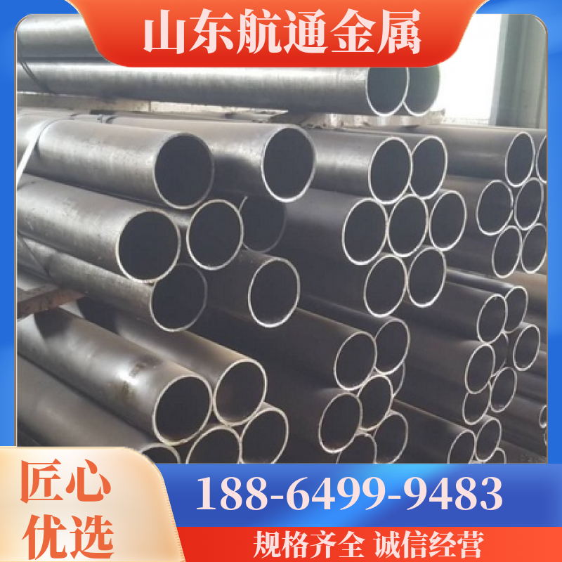 气缸或油缸使用 规格齐全 凤宝 精密轧管 焊接性能强 