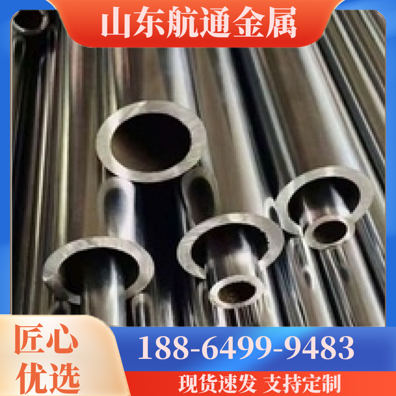 气缸或油缸使用 规格齐全 凤宝 精密轧管 焊接性能强 