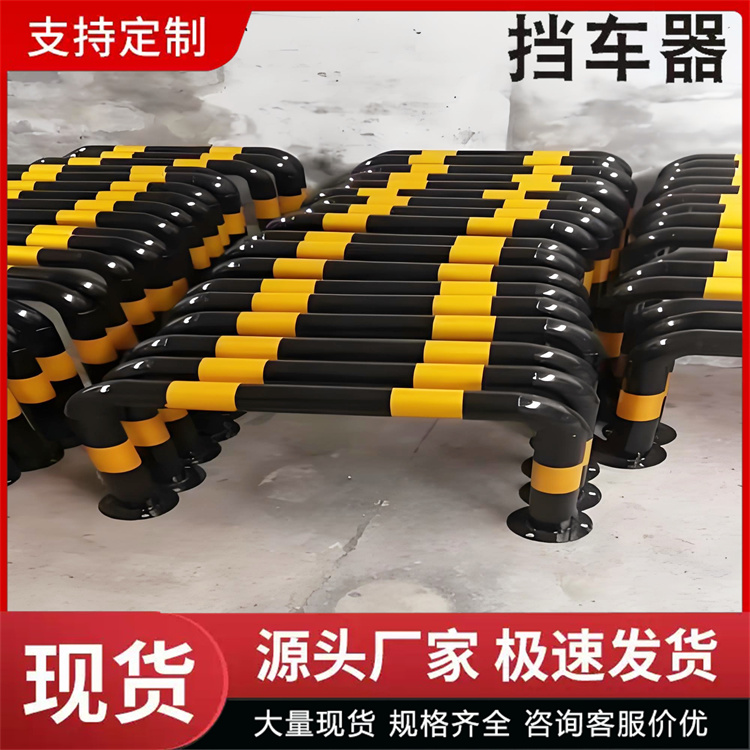 奥吉 安装方便 带反光条车位限位器 挡车器定制