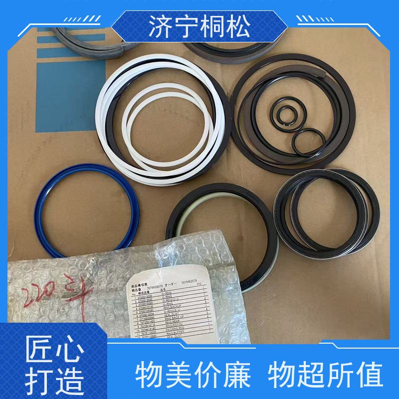 桐松机械 铲斗油缸修理包707-99-59490 品类齐全 服务刚开始