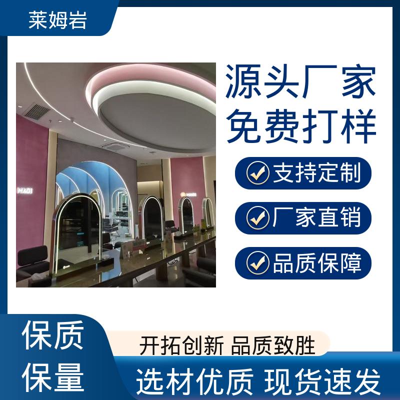 威乐森 莱姆石地面 罩面漆稀释兑水率5–10% 厂家制造供应