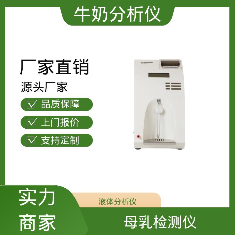 Scope Electric 牛奶水分检测仪 0.00 - 14 PH 规模生产 支持定制