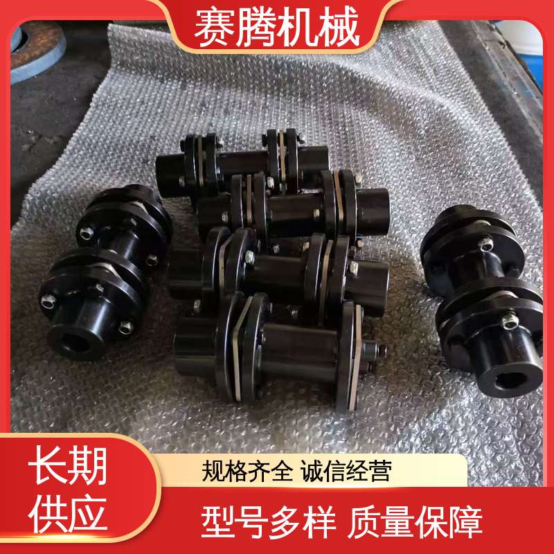 赛腾 轧钢机传动专用 单膜片联轴器 适用性广