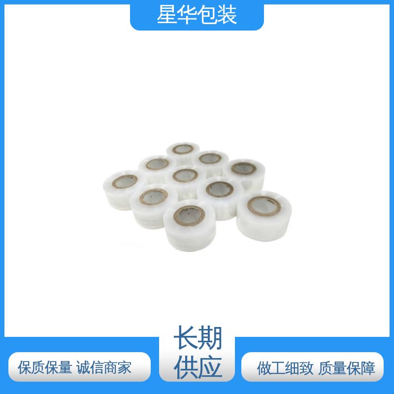 星华包装 pe电线膜 多年经验 成熟工艺 甄选材料 质量保障
