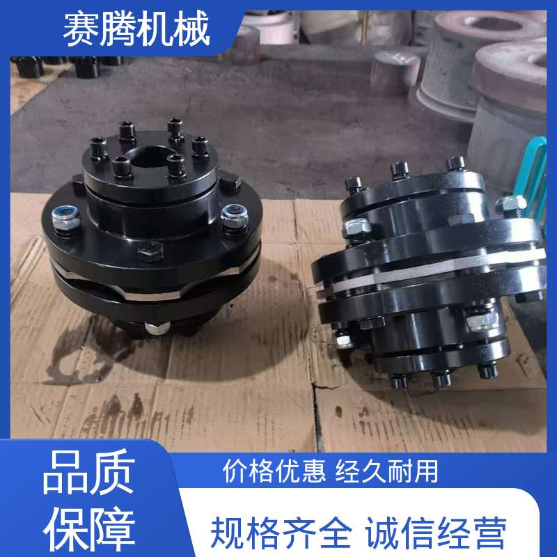 机床主轴驱动专用 结构紧凑 单膜片联轴器 赛腾