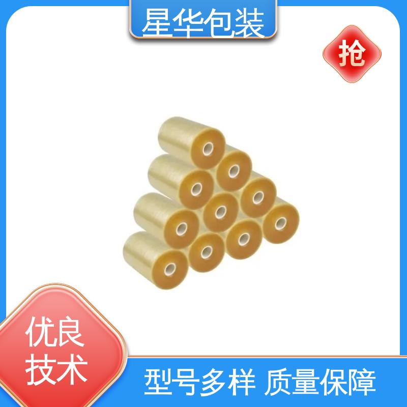 星华包装 7C PVC静电膜 拉伸效果好 实用性强 库存充足 运用范围广
