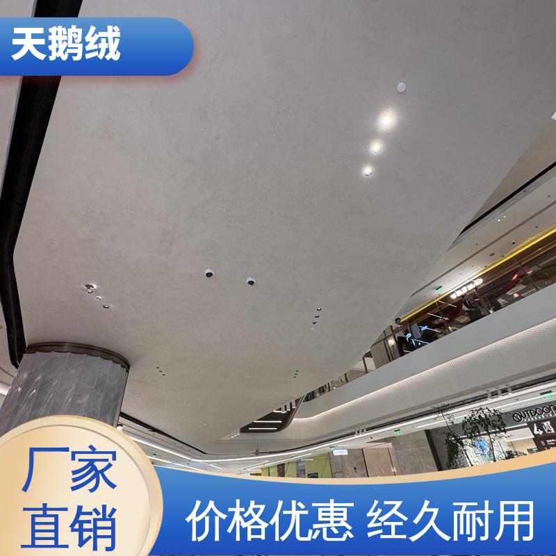 威乐森 天鹅绒 施工温度 5-35℃ 规格齐全 诚信经营
