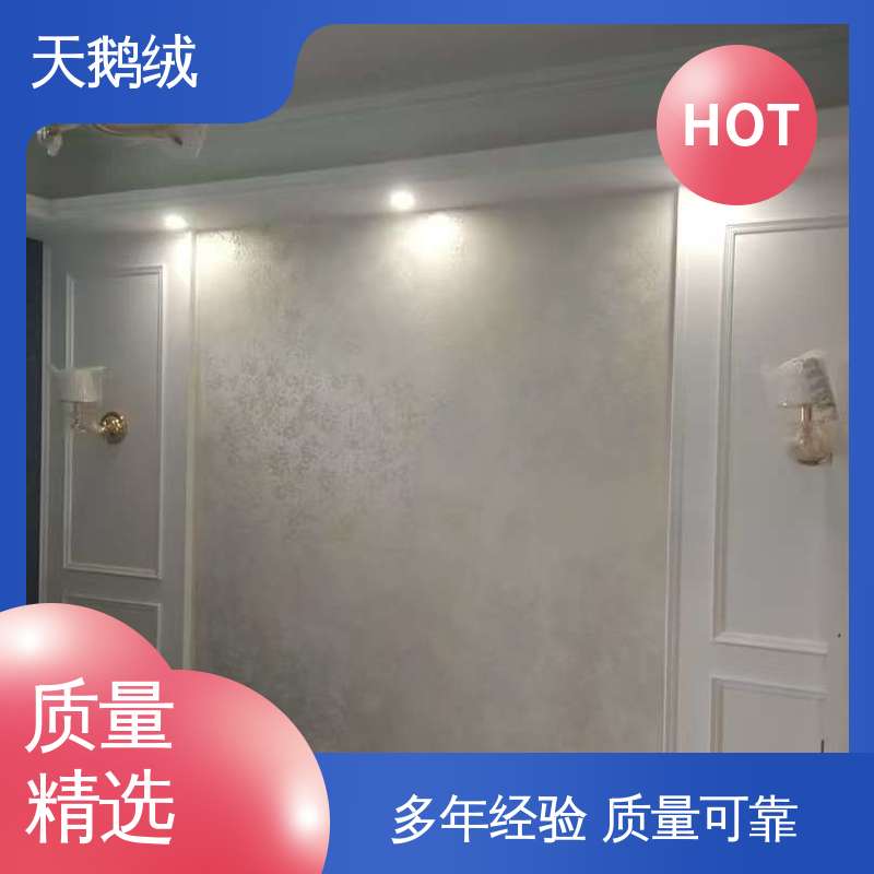 威乐森 艺术漆涂料 重涂间隔 2-4小时 开拓创新 品质致胜