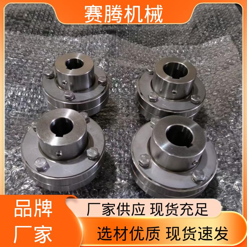 工业传动柱销联轴器 小型机床主轴专用 齿式承载强 HLL型 赛腾供应
