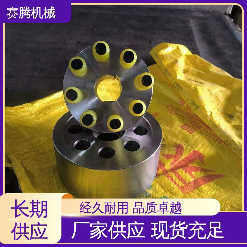 赛腾供应 鼓风机专用 无滑动损耗 ZLD型 弹性连接套联轴器