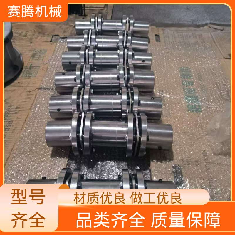 赛腾 双膜片联轴器 缓冲减振 RLAT超长轴距
