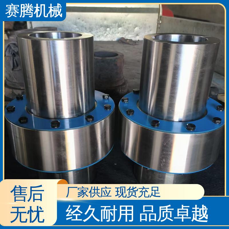 赛腾供应 粮食加工机械专用 带制动轮柱销联轴器 ZL型 齿式承载强