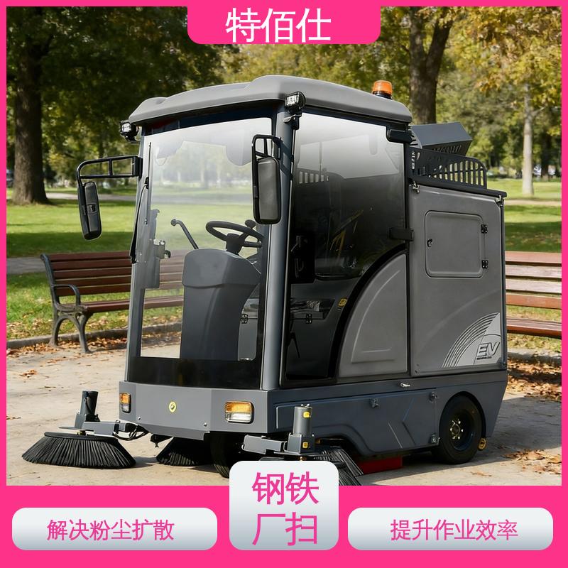 广场扫地车 解决粉尘扩散 清扫树叶垃圾 特佰仕