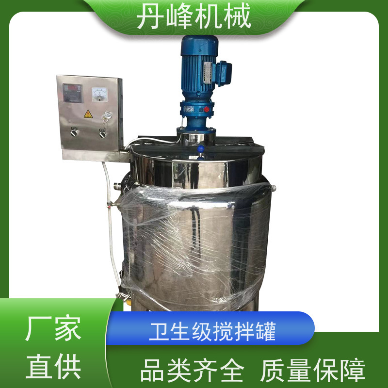 丹峰 非标定制不锈钢搅拌罐厂家耐酸碱补料罐涂料拌料机