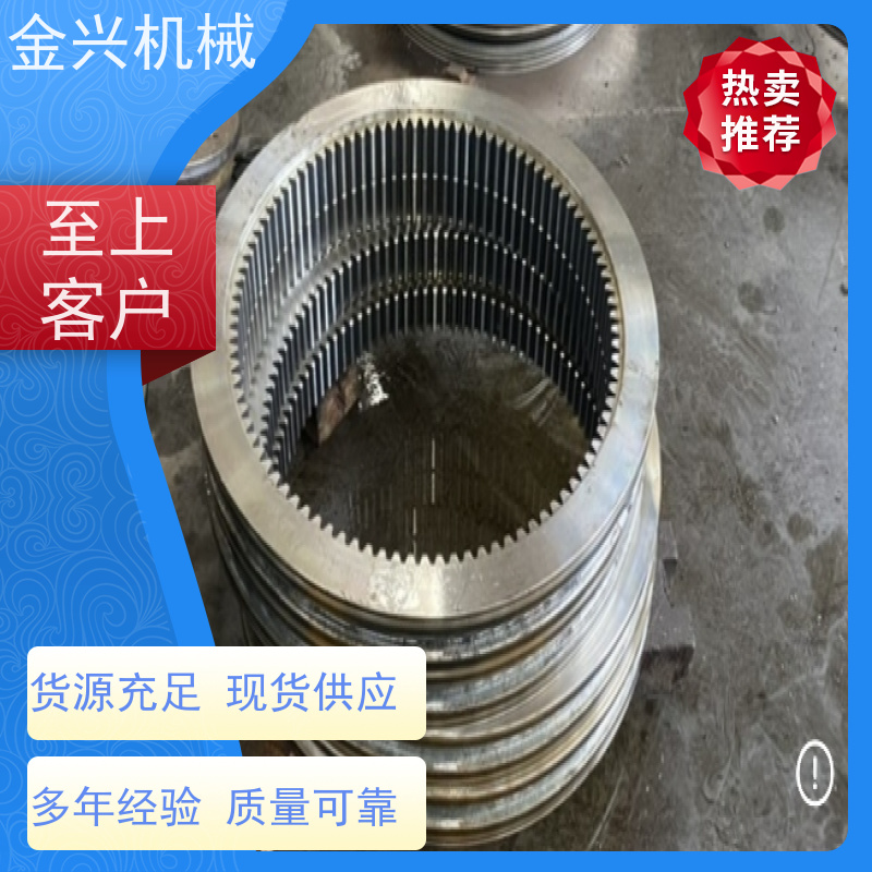 金兴机械 多功能 回转轴承 随车吊附件 运行平稳