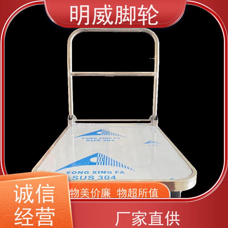 明威 商场 折叠便携小推车 便捷搬运重物 源头厂家
