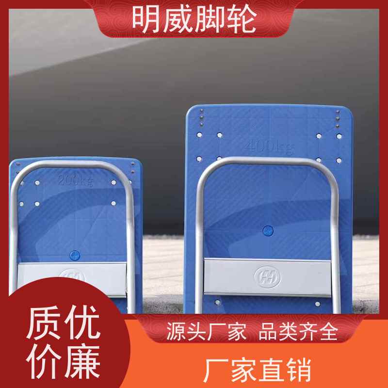 明尚 工厂车间 塑料平板手推车 抗压承重 生产厂家