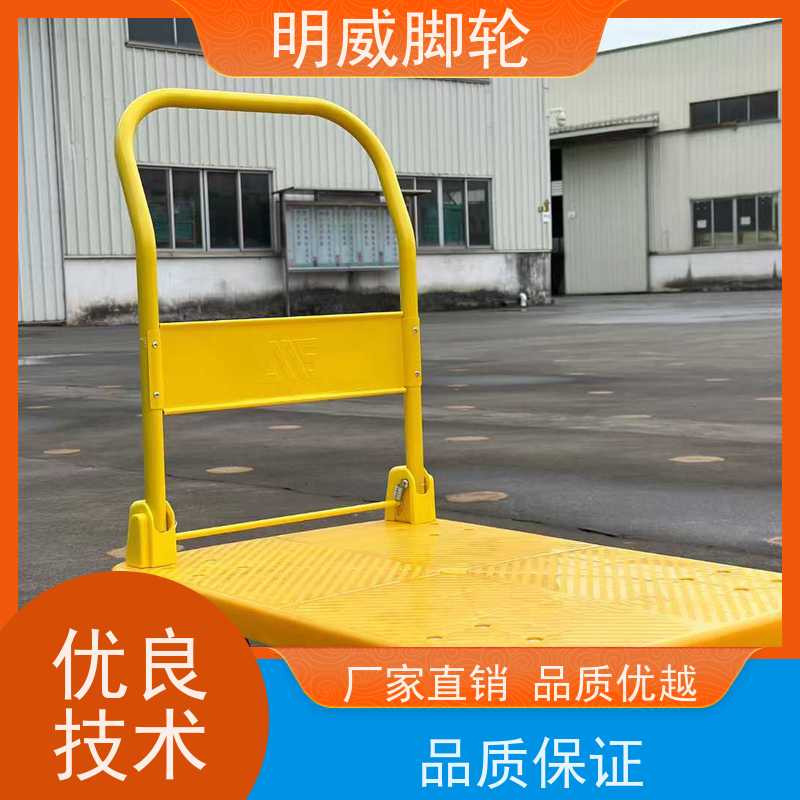 明尚 建筑 可折叠旅行车 安全防滑把手 生产厂家