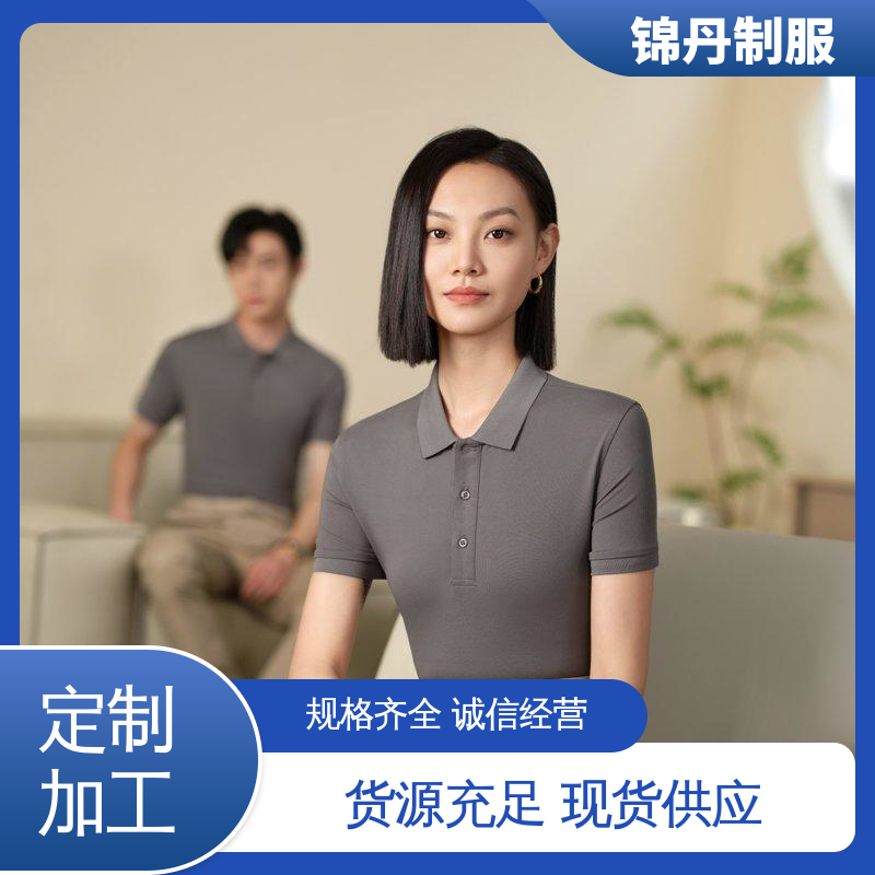 中|山 短袖商务休闲工作服 polo衫定制 男女同款 源头厂家