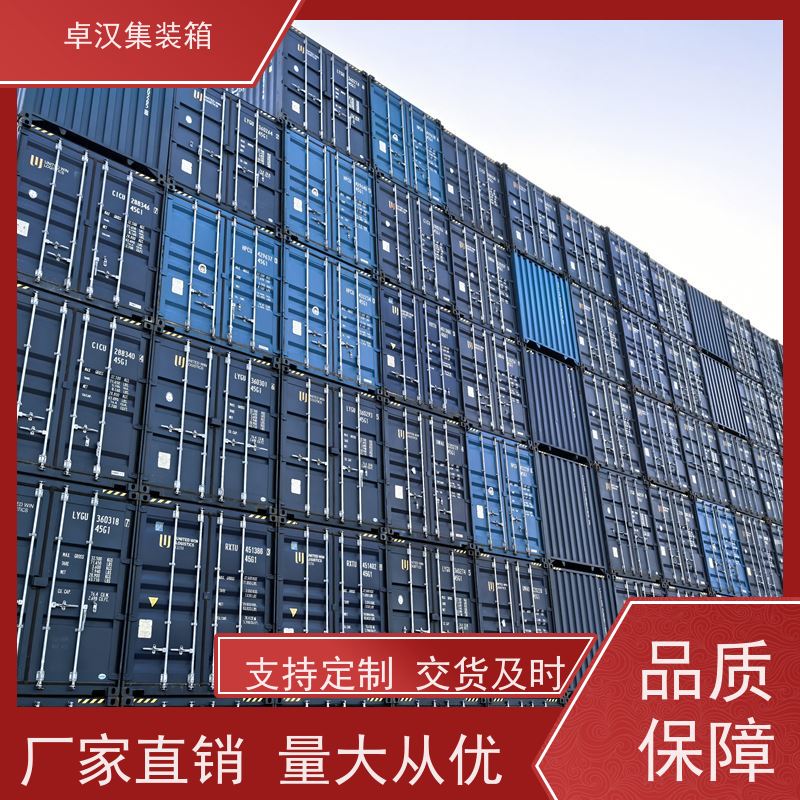 广 州货柜出售出租 集装箱冷柜可改装 规格齐全