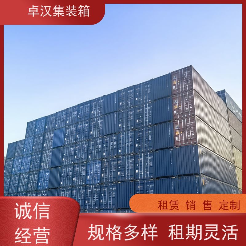 深 圳活动货柜箱 出口集装箱租赁服务移动冷库