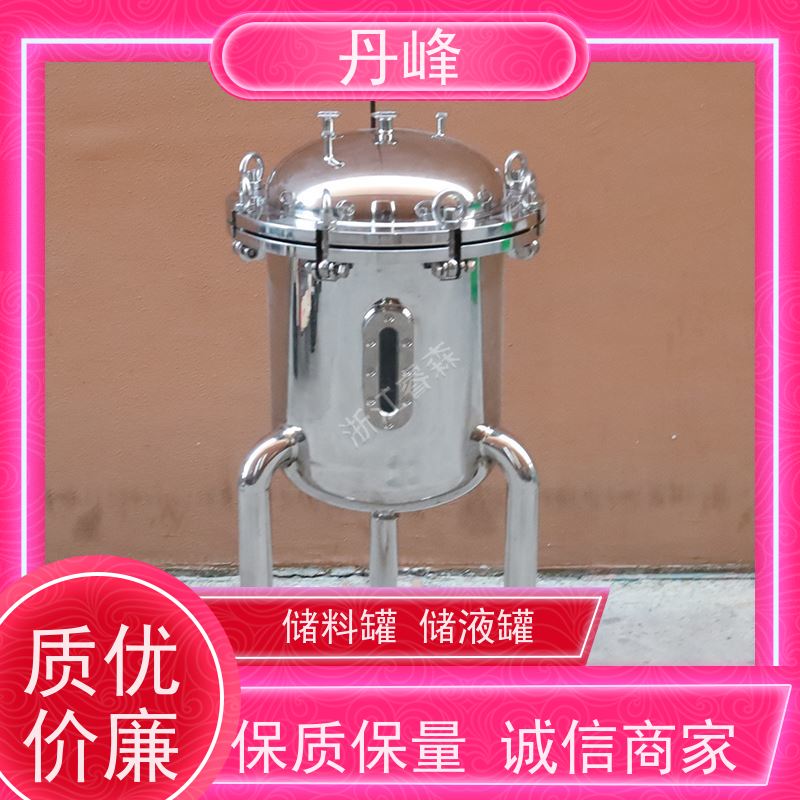 丹峰 非标定制 卫生级 316L 贮存罐 食用油 储液罐