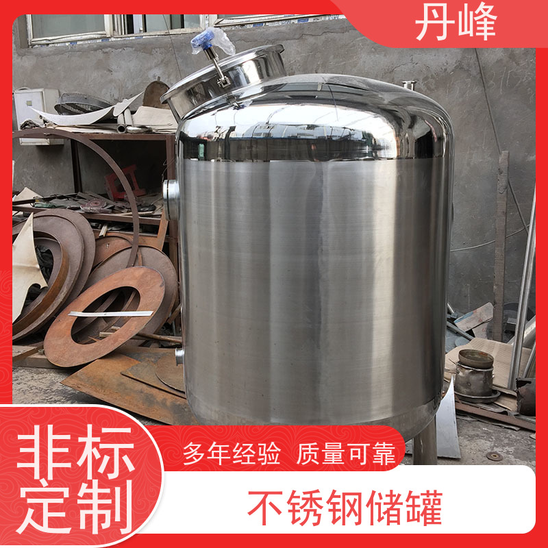 丹峰 非标定制 不锈钢 食用油 储料罐 加工 贮存罐