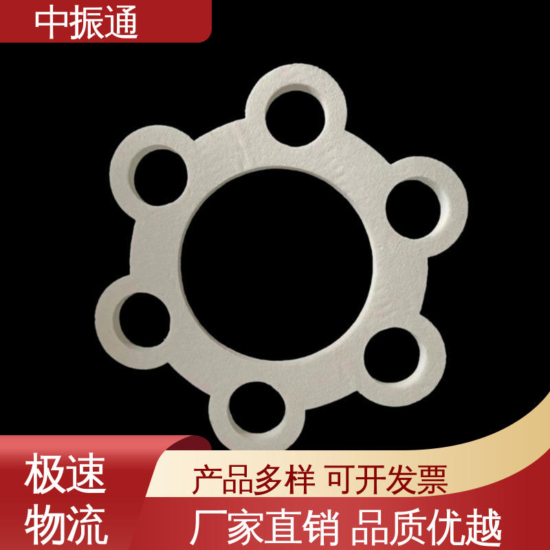 中振通 现货批发 陶瓷纤维纸垫片 1260℃耐高温冶金石化专用 大型厂家