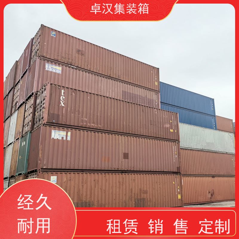 广 州全新40尺海运冷藏箱 提供集装箱租赁坚固耐用