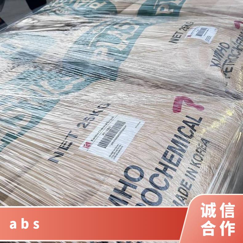 品牌经营 玻纤增强阻燃HB 吹塑级ABS HFA-700HT 韩国锦湖Kumho