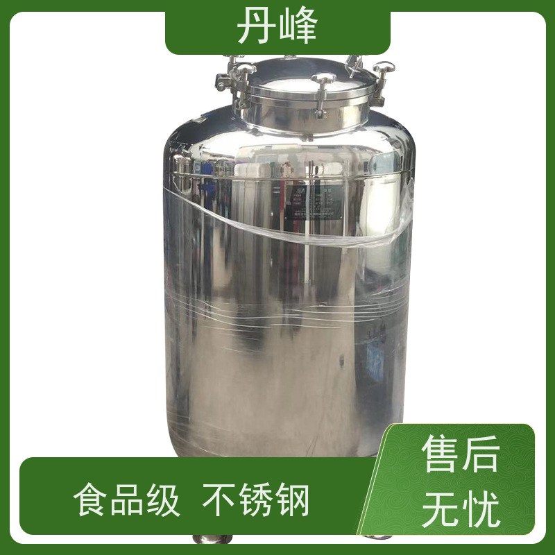 丹峰 非标定制 卫生级 高压 储液罐 316L 不锈钢罐